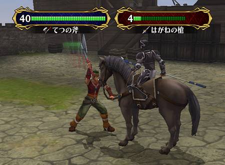 Fire Emblem Path of Radiance